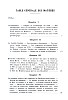 Boisleux_1934_231.jpg Boisleux_1934_231.jpg