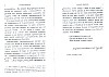 Cattaert_1899_007.jpg Cattaert_1899_007.jpg