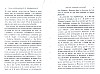 Cattaert_1899_011.jpg Cattaert_1899_011.jpg