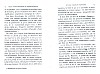 Cattaert_1899_013.jpg Cattaert_1899_013.jpg