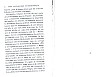 Cattaert_1899_016.jpg Cattaert_1899_016.jpg
