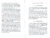 Cattaert_1899_023.jpg Cattaert_1899_023.jpg