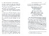 Cattaert_1899_029.jpg Cattaert_1899_029.jpg