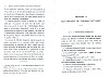 Cattaert_1899_031.jpg Cattaert_1899_031.jpg