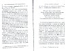 Cattaert_1899_035.jpg Cattaert_1899_035.jpg