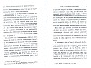 Cattaert_1899_037.jpg Cattaert_1899_037.jpg