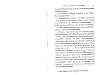 Cattaert_1899_042.jpg Cattaert_1899_042.jpg