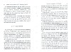 Cattaert_1899_043.jpg Cattaert_1899_043.jpg