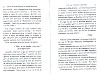 Cattaert_1899_055.jpg Cattaert_1899_055.jpg