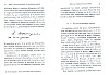 Cattaert_1899_059.jpg Cattaert_1899_059.jpg