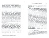 Cattaert_1899_061.jpg Cattaert_1899_061.jpg