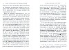 Cattaert_1899_063.jpg Cattaert_1899_063.jpg