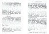 Cattaert_1899_065.jpg Cattaert_1899_065.jpg