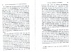 Cattaert_1899_069.jpg Cattaert_1899_069.jpg