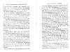 Cattaert_1899_071.jpg Cattaert_1899_071.jpg