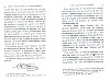 Cattaert_1899_075.jpg Cattaert_1899_075.jpg