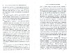 Cattaert_1899_081.jpg Cattaert_1899_081.jpg