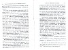 Cattaert_1899_083.jpg Cattaert_1899_083.jpg