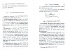 Cattaert_1899_085.jpg Cattaert_1899_085.jpg