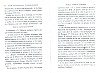 Cattaert_1899_087.jpg Cattaert_1899_087.jpg