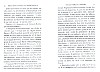 Cattaert_1899_091.jpg Cattaert_1899_091.jpg