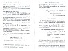 Cattaert_1899_097.jpg Cattaert_1899_097.jpg