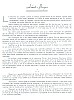 ClayessensRichebe_005.jpg ClayessensRichebe_005.jpg