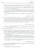 ClayessensRichebe_097.jpg ClayessensRichebe_097.jpg