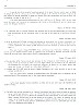 ClayessensRichebe_103.jpg ClayessensRichebe_103.jpg
