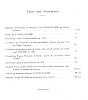 ClayessensRichebe_109.jpg ClayessensRichebe_109.jpg