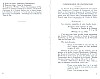 Cleenewerck_1947-006.jpg Cleenewerck_1947-006.jpg