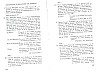 Cleenewerck_1947-106.jpg Cleenewerck_1947-106.jpg