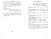 Cleenewerck_1947-116.jpg Cleenewerck_1947-116.jpg