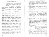 Cleenewerck_1947-226.jpg Cleenewerck_1947-226.jpg