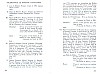 Cleenewerck_1947-264.jpg Cleenewerck_1947-264.jpg