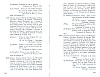 Cleenewerck_1947-286.jpg Cleenewerck_1947-286.jpg