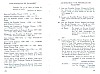 Cleenewerck_1947-292.jpg