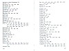 Cleenewerck_1947-336.jpg Cleenewerck_1947-336.jpg