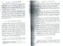 Cuvelier_019.jpg Cuvelier_019.jpg