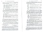 Cuvelier_067.jpg Cuvelier_067.jpg