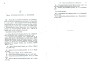 Cuvelier_077.jpg Cuvelier_077.jpg