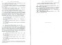Cuvelier_089.jpg Cuvelier_089.jpg
