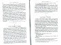 Cuvelier_115.jpg Cuvelier_115.jpg