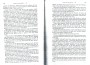 Cuvelier_139.jpg Cuvelier_139.jpg