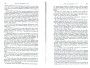 Cuvelier_189.jpg Cuvelier_189.jpg