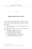 Dassonville_079.jpg Dassonville_079.jpg