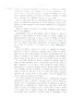 Dewavrin_1866_022.jpg Dewavrin_1866_022.jpg