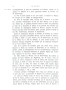 Dewavrin_1866_038.jpg Dewavrin_1866_038.jpg