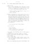 Dewavrin_1866_040.jpg Dewavrin_1866_040.jpg