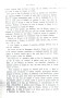 Dewavrin_1866_051.jpg Dewavrin_1866_051.jpg